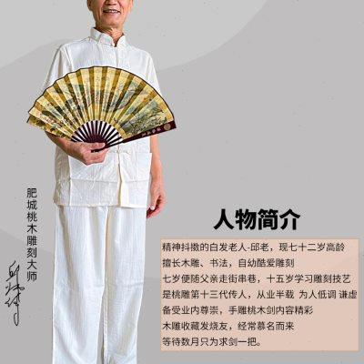 桃木剑挂件男款女款正宗肥城真手工宝剑婴儿纯木雕工艺品家居摆件