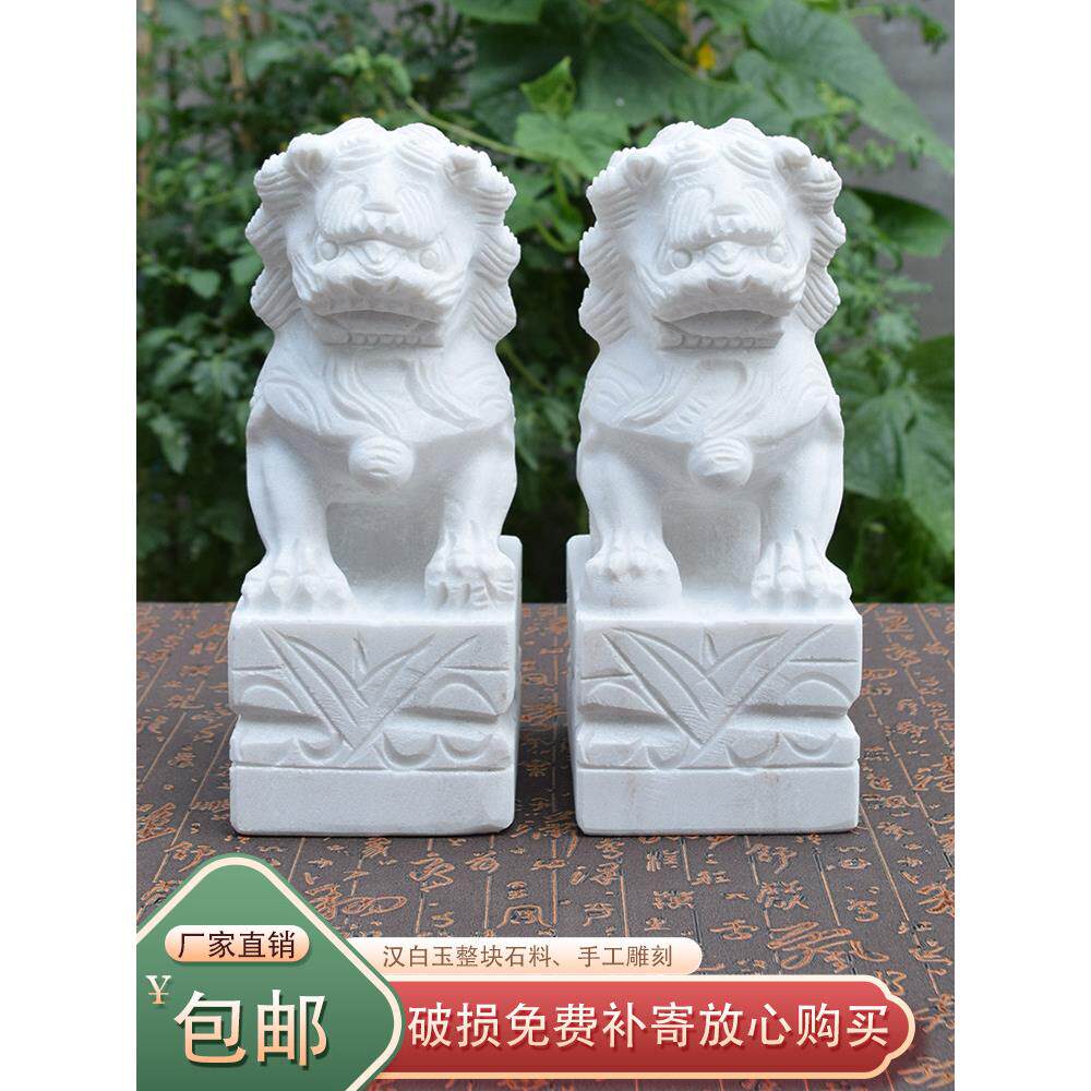 直头石狮子天然汉白玉一对看门家用门口庭院新中式墓地大理石香炉