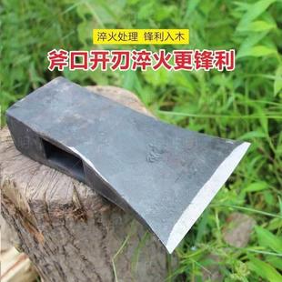 锻打轨道钢手工锻打斧头斧子户外开山砍柴家用劈柴砍树全钢斧头刀
