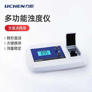 力辰科技台式浊度仪WGZ-1A 1B浑浊度计测试便携式微机浊度检测仪