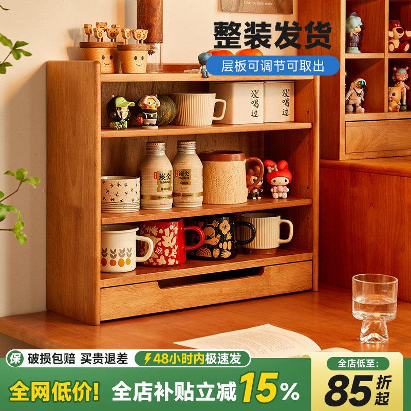 实木杯架桌上置物架咖啡杯收纳展示架樱桃木色格子架桌面杯子层架