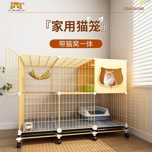 猫笼子猫窝猫厕所一体超大空间自由组装猫咪屋宠物笼子家用猫别墅