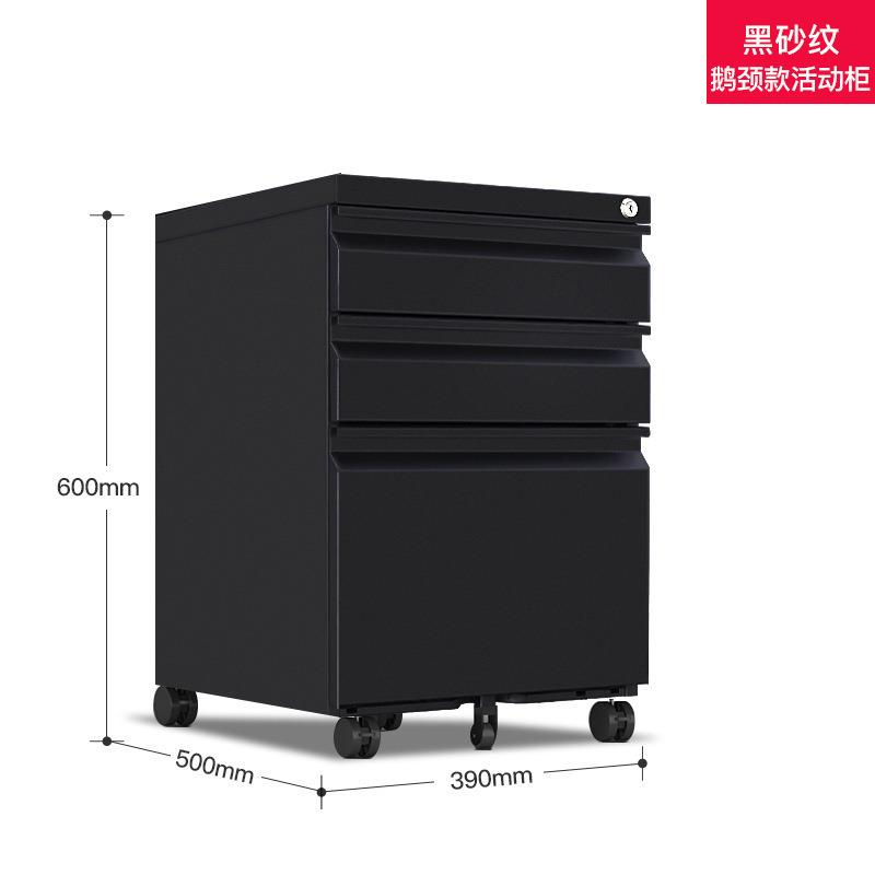 新卡箱挂劳柜活动柜矮柜储物柜带锁办公室文件柜钢制拆装铁皮小品