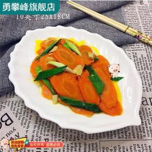 冷菜个性 特色 深碗碟家用做盘餐盘骨瓷碗装 饰墙菜盘盘子分隔欧式