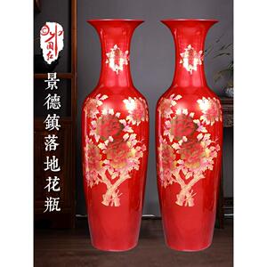 景德镇陶瓷中国红牡丹花落地大花瓶家居客厅装饰品电视玄关柜摆件
