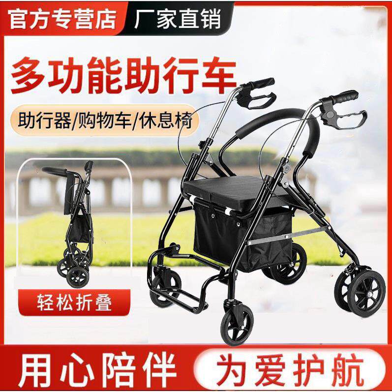 老人代步车可坐可推老年买菜购物车可折叠助行车老年人代步手推车
