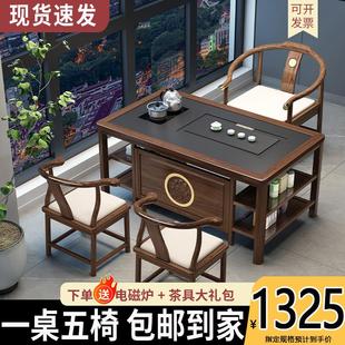 阳台茶桌实木小茶台茶盘桌一体家用小型休闲功夫新中式小户型实木