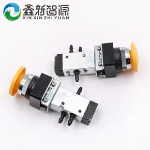 喷绘机压墨开关彩神压墨阀压墨水开关黄色按钮开关限位开关带接头