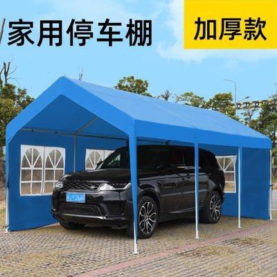 户外防晒停车棚家用汽车遮阳用雨棚移动车棚简易车库防雨帐篷车蓬