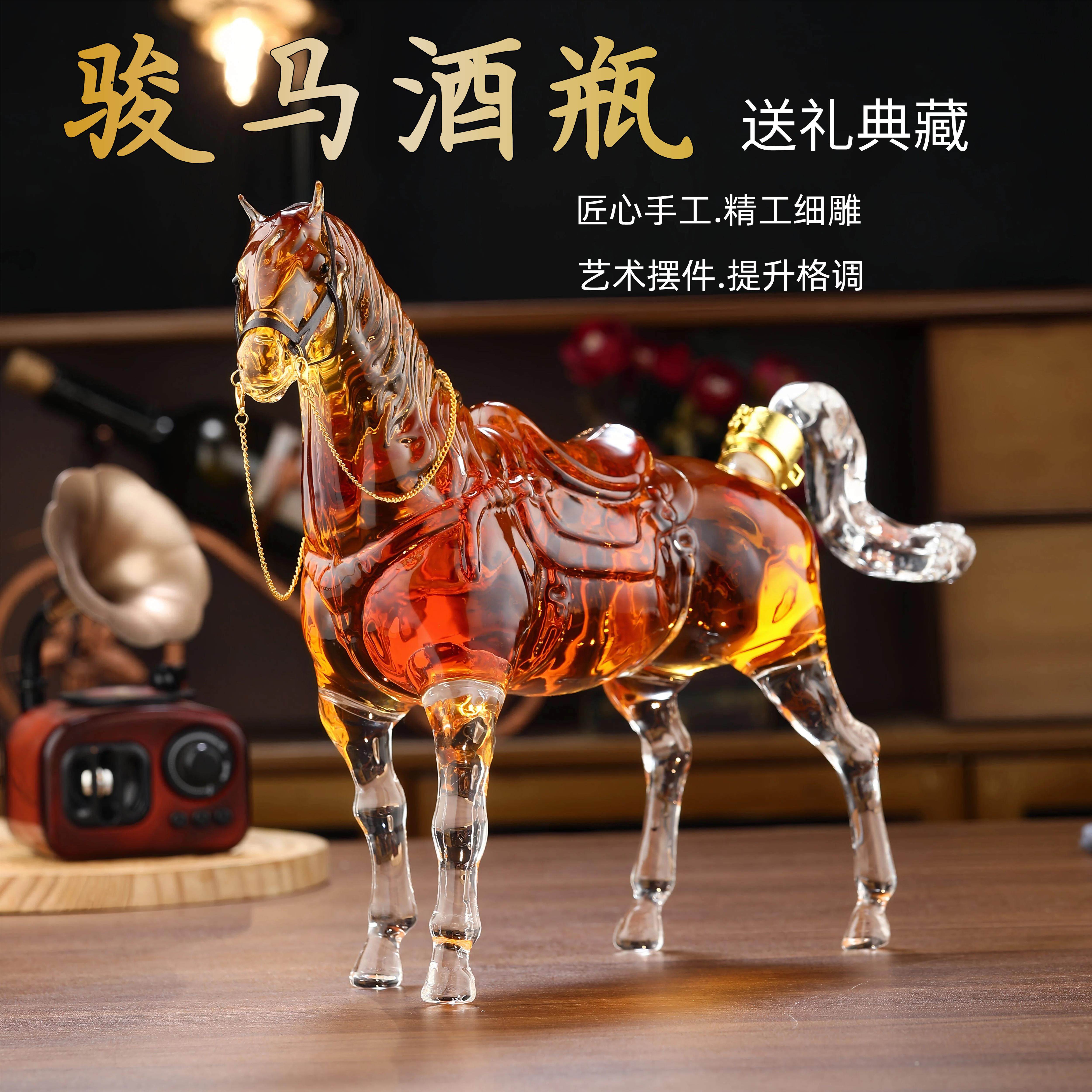 马型酒瓶高档玻璃空瓶加厚生肖酒瓶动物造型分装瓶高颜值酒瓶摆件