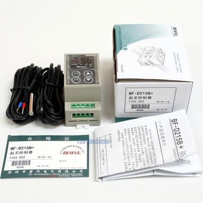 BF-D25B+ 碧河 1BESFUL 导轨式温度差 温差控制器 温差器 温差仪