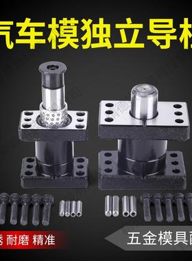 独立滚珠导柱带底座自润滑高频导柱MJKP MYAP MYJP MYP MYZP MYKP