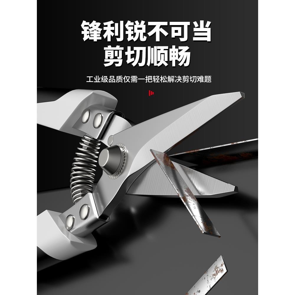 铁皮剪刀工业强力剪龙骨剪航空剪铁丝剪子剪专用金刚高硬度电工