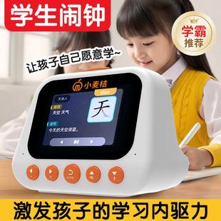 学生闹钟专用计时器两用男孩女孩初中生多功能声控带夜灯大屏充电