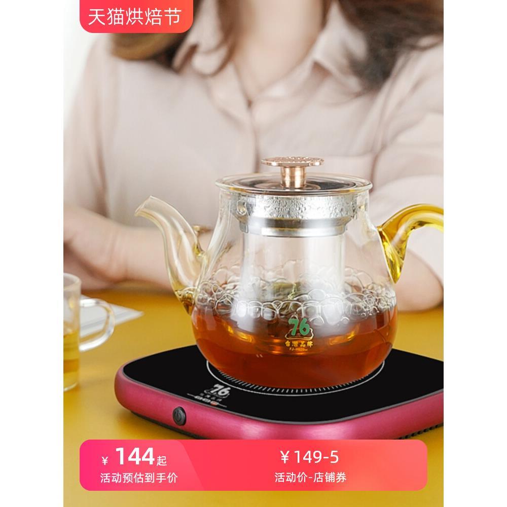 可烧开水速热恒温加热杯垫办公室100度可调温茶壶茶杯保温底座
