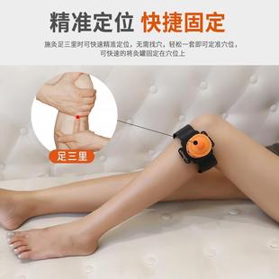 无烟定位悬灸仪器古法施灸滤烟足三里膝盖肩周颈椎大椎多联艾灸罐