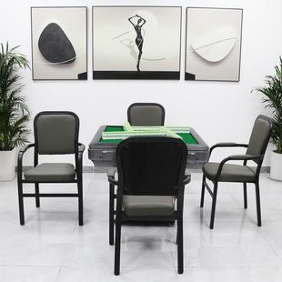 【1套4张】麻将桌椅子靠背棋牌室座椅茶楼全自动麻将机椅子包邮