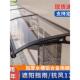铝合金屋檐雨棚家用门头雨搭阳台遮阳棚窗户门头防雨遮挡雨板雨篷