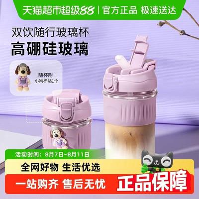 卡罗特玻璃杯女咖啡杯高硼硅耐高温水杯高颜值吸管杯子便携随行杯