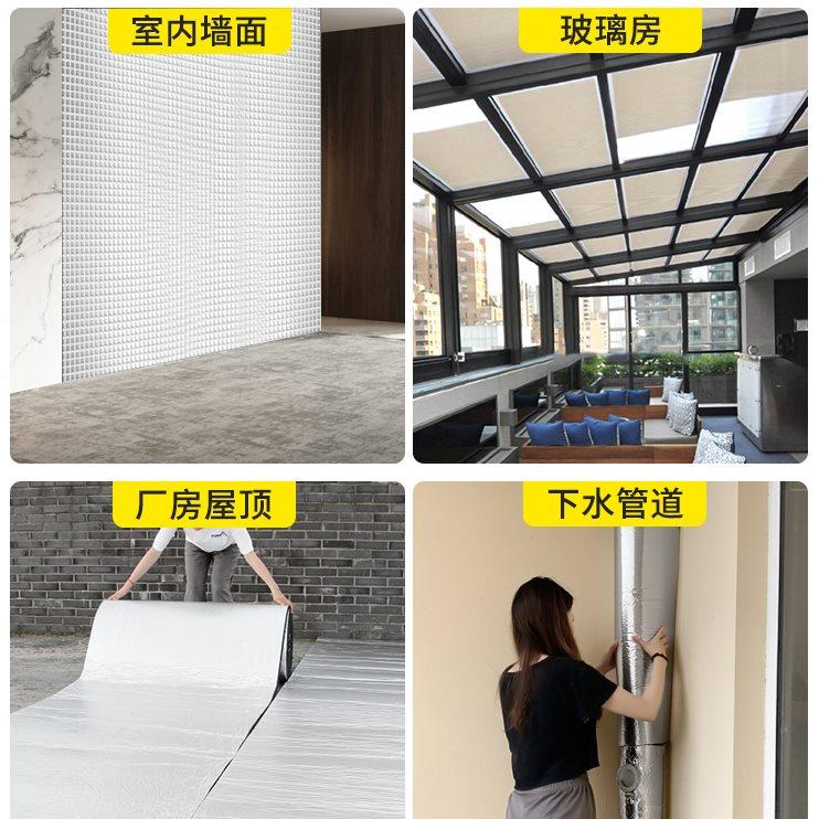保温棉隔热棉室内自粘材料橡塑保温板室内保温套水管管道防冻防火