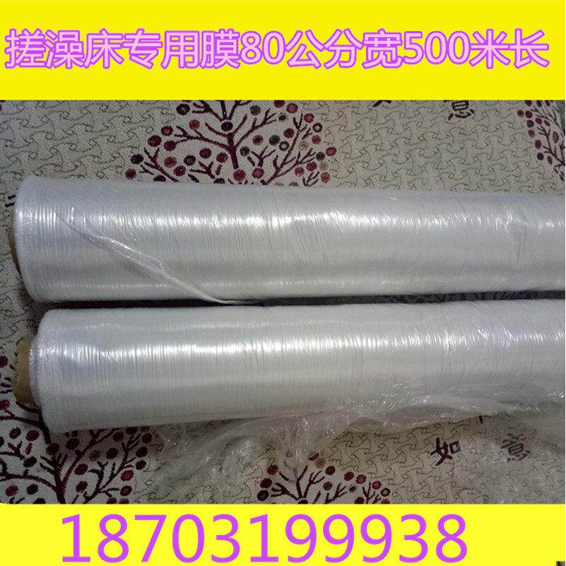 洗浴一次性塑料床单薄膜卷桌布桑拿浴场搓澡搓背床膜浴室擦背床垫