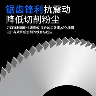 100 合金鋸片外徑70 125大規(guī)格整體鎢鋼刀片開槽專割鋁鋼件
