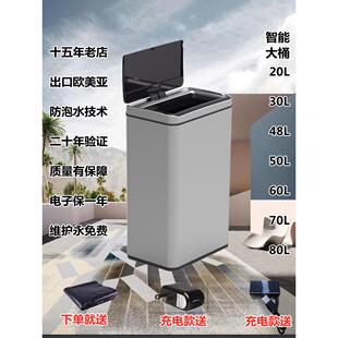 家用不锈钢方形垃圾桶30L20L48L60L70L80L带盖室内智能传感器垃圾