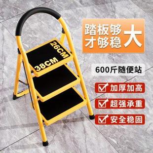梯子家用折叠梯室内人字工程梯便携多功能小楼梯叉伸缩加厚扶梯凳