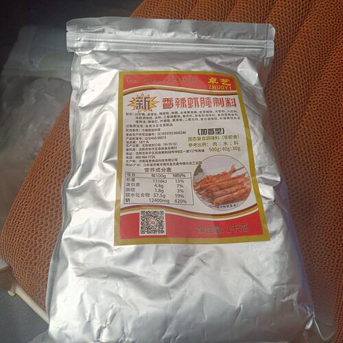 卓艺香辣虾烧烤腌料烤鸡翅料