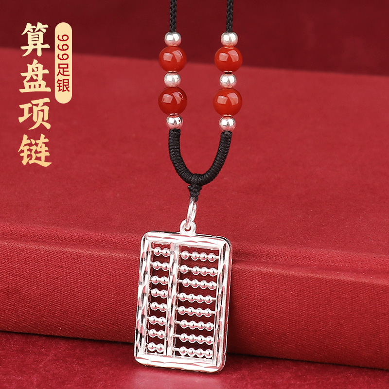 999纯银算盘项链女