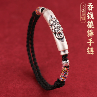 999纯银貔貅手链女士黑色手绳小众复古新款 足银招财聚财编织绳男
