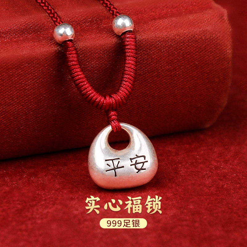 999足银实心小胖福吊坠