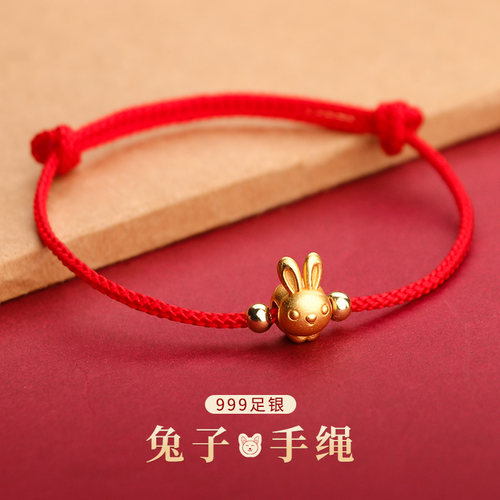 999纯银大耳朵兔红手绳