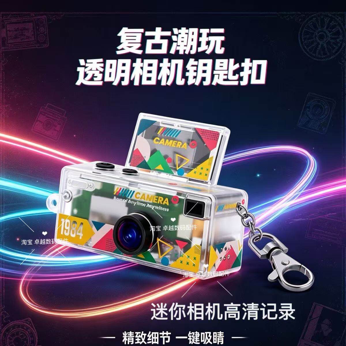迷你高清数码小相机学生随身便携