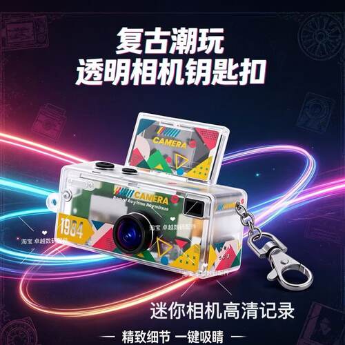 迷你高清数码小相机学生随身便携