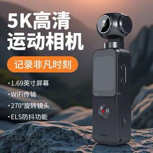 5K高清运动相机手持口袋相机触屏防抖户外骑行拍照旅游便携照相机