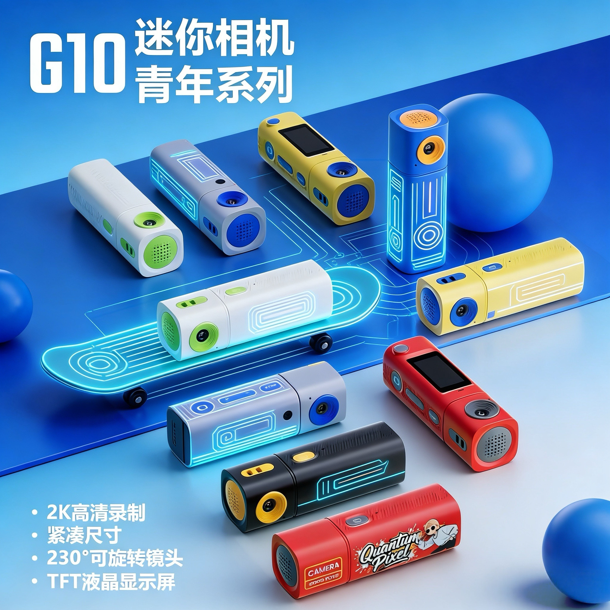 迷你高清复古口红相机可拍照钥匙扣ccd拇指相机小型学生旅游便携