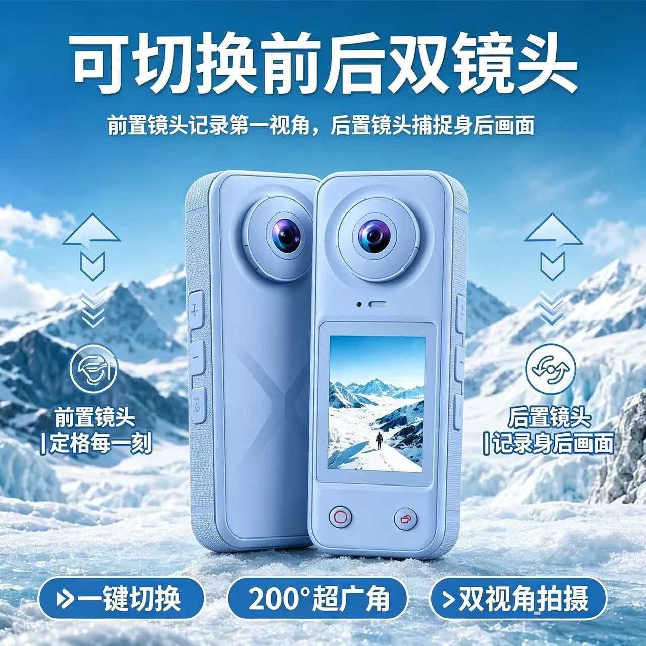 全景拇指4K超广角运动相机
