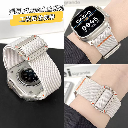 适用于苹果iWatchS10手表带applewatch9机械方扣尼龙编织8回环se2