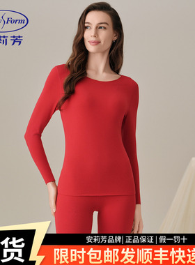 安莉芳厚款圆领长袖打底秋衣女士舒适修身美体暖肤衣上装ED00468