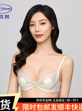 安莉芳蕾丝单层围兔耳朵性感文胸女大胸显小内衣EB00807