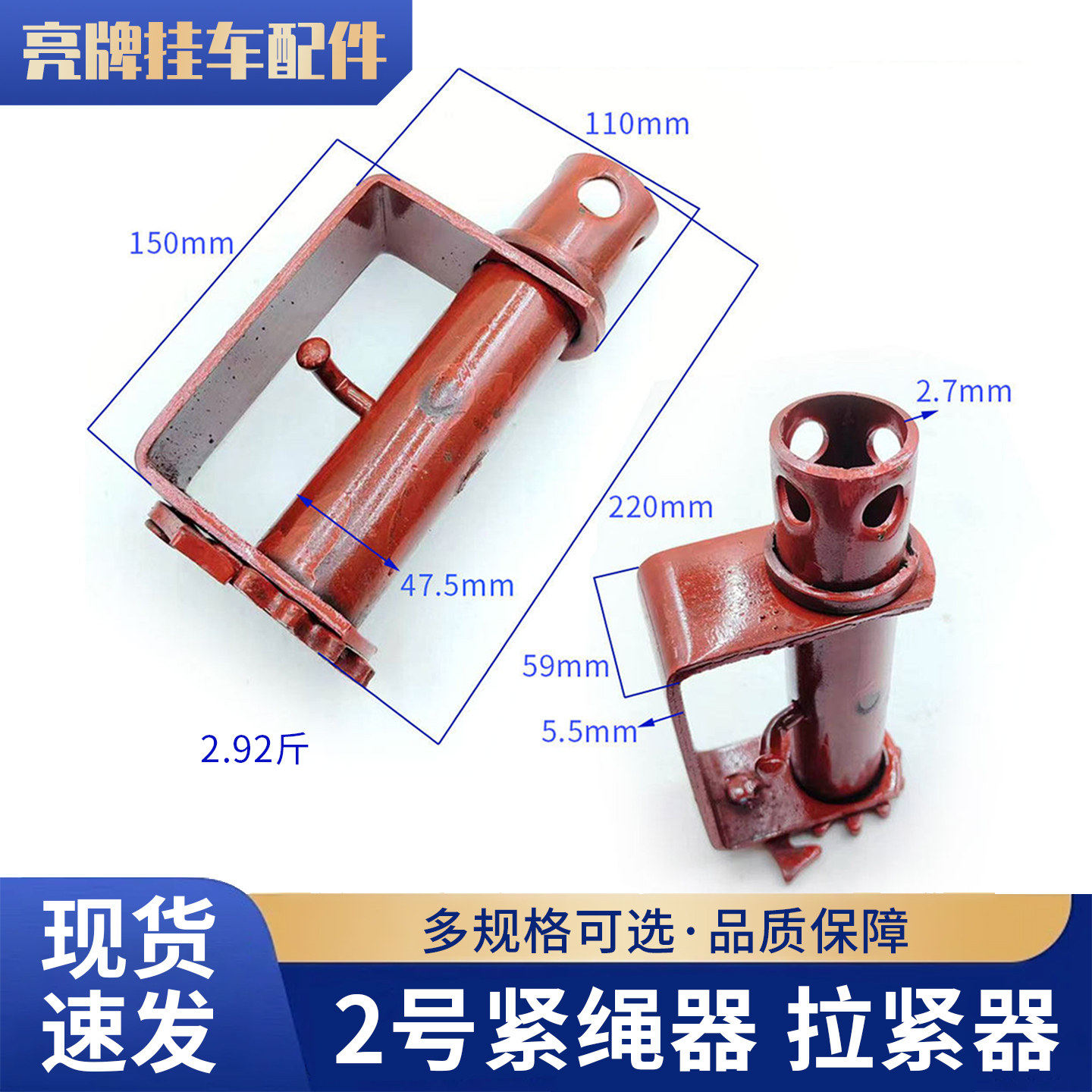 货车车厢紧绳器收紧器拉紧器绞绳器挂绳器半挂车原厂小牙密齿加厚