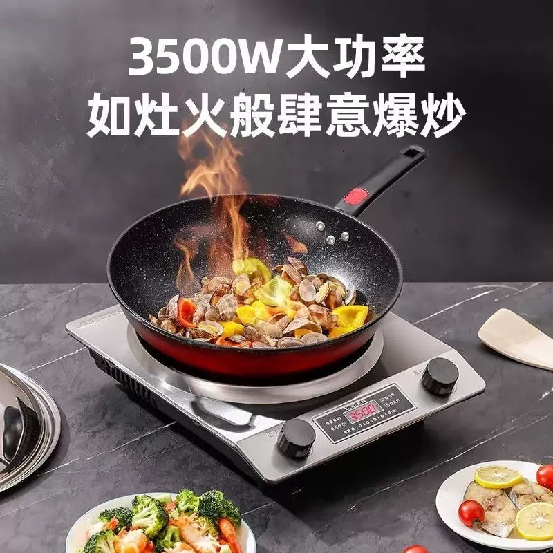 凹面电磁炉家用3500W功率猛火炒菜无辐射易清洗多功能电磁灶z