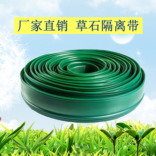 绿化草石隔离带园林公园围树造型景隔根挡土包邮分割覆盖物板绿胶