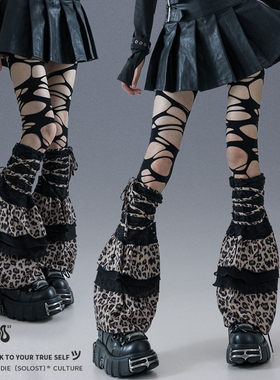Solost 亚文化朋克豹纹腿套女绑带堆堆复古辣妹千禧长筒过膝袜套