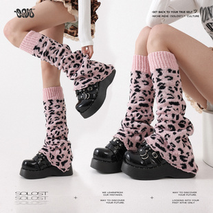 Solost 粉色豹纹针织堆堆袜套春秋日系y2k亚文化辣妹显瘦秋冬腿套
