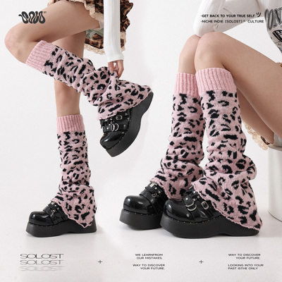 Solost粉色豹纹针织袜套