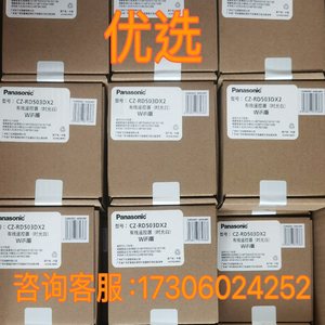 浙大中控安全栅双通道AO隔离栅 HD5549原厂