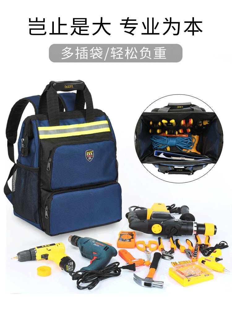法斯特双肩工具背包帆布电工工具袋  大容量多功能维修工具包x516