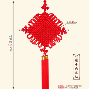 沂品中国结挂件客厅大号中国节壁挂平安结玄关电视背景墙装 饰乔迁